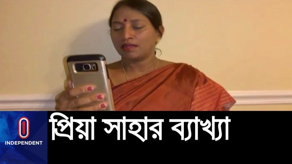 বক্তব্যের ব্যাখ্যা দিলেন প্রিয়া সাহা || Independent TV