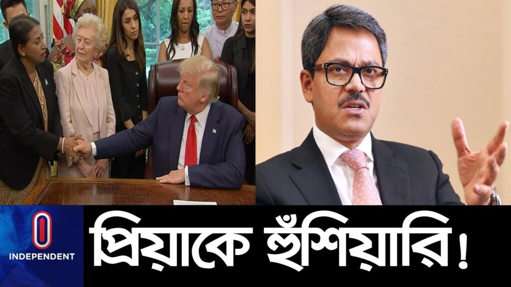 প্রিয়া সাহাকে কঠোর হুঁশিয়ারি পররাষ্ট্র প্রতিমন্ত্রীর! || Independent Tv