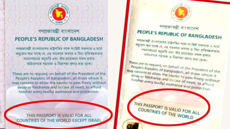 Bangladesh upholds interfaith harmony, international peace | Weekly Blitz Bangladesh upholds interfaith harmony, international peace | Weekly Blitz