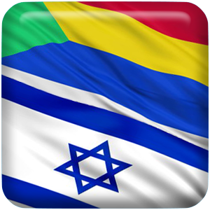 My Date with the Druze My Date with the Druze