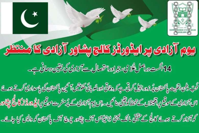 Pakistan’s minorities await freedom on Independence Day – UCA News Pakistan