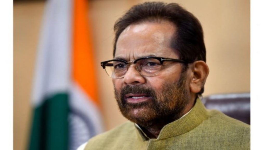‘Bharat Bashing Brigade’: Mukhtar Abbas Naqvi Apparently Swipes At Hamid Ansari 'Bharat Bashing Brigade': Mukhtar Abbas Naqvi Apparently Swipes At Hamid Ansari