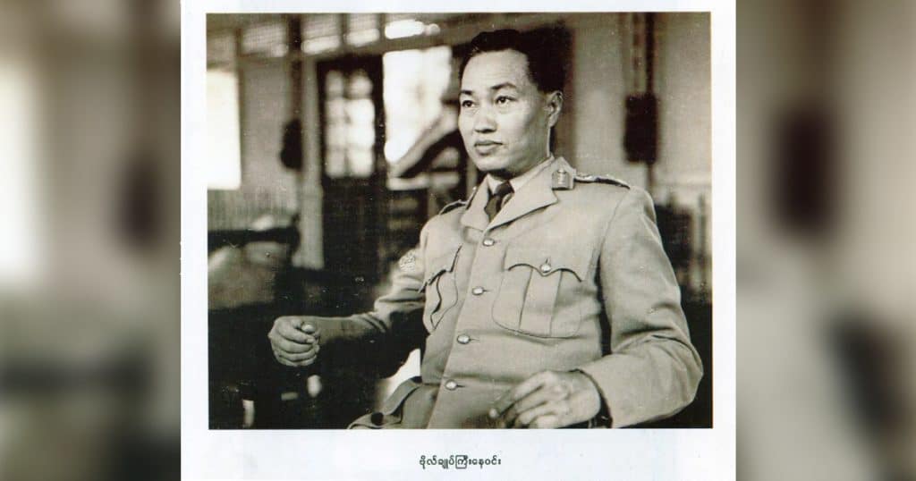 Guest Column | The 60th Anniversary of the Myanmar Military’s First Coup is a Sad and Singular Occasion